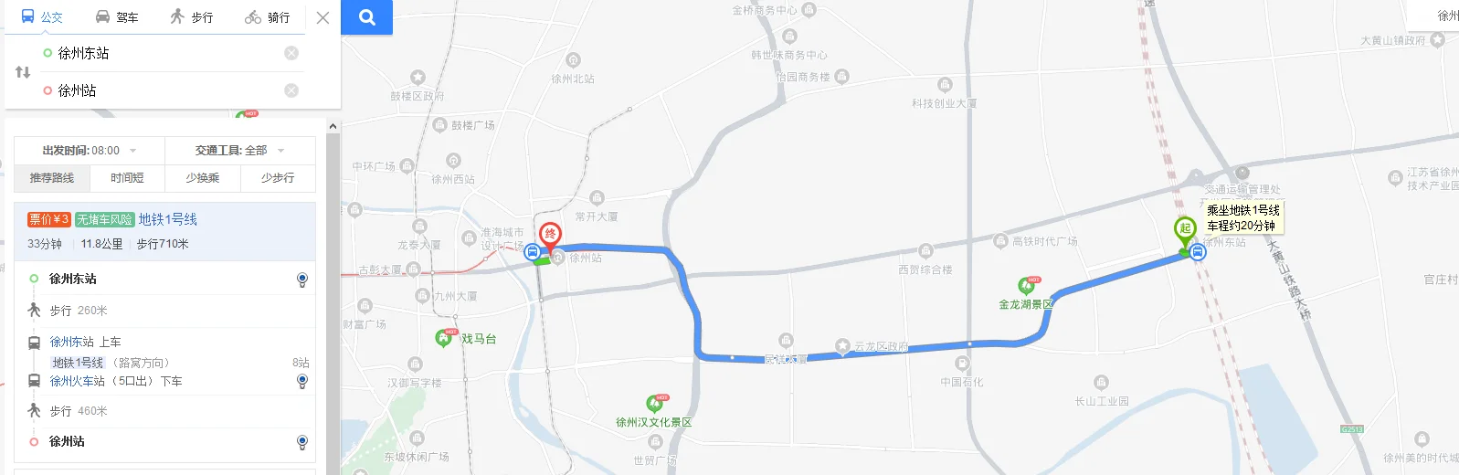 徐州站到徐州高铁东站需要多久有公交或者地铁什么的到吗(徐州东站到徐州火车站地铁要多久)2