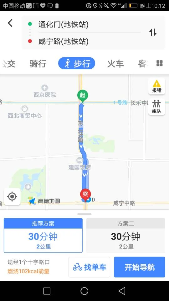 通化门地铁站到纺织城地铁站怎么走（通化门地铁站时刻表）2
