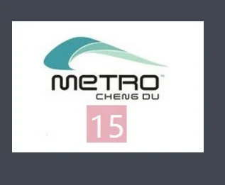 成都地铁15号线的未来总体规划是什么(成都地铁15号线论坛)2