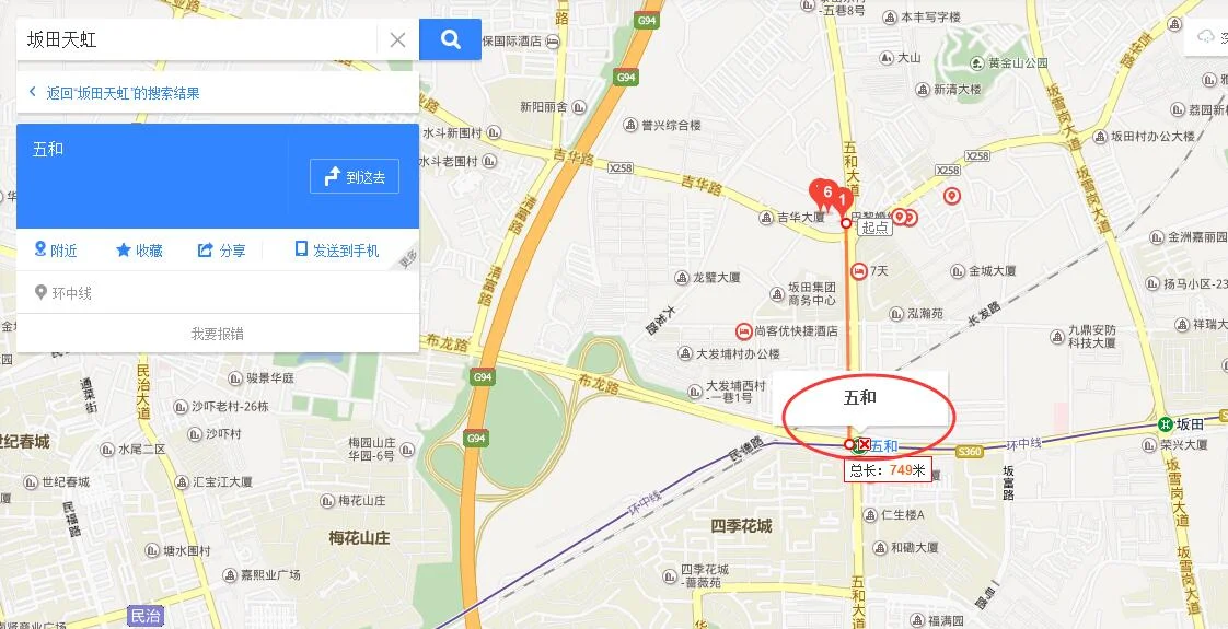 深圳站(罗湖站)离地铁口最近的出站口是哪个(深南天虹哪个地铁出口)2