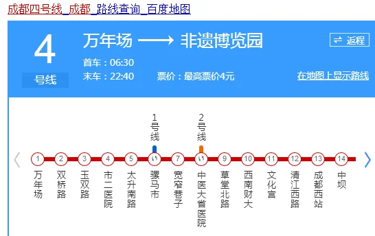 成都地铁一共修几条线（成都西河还要修地铁过去吗）