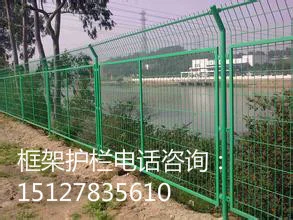 怎样合理的安装铁路护栏网（铁路围栏网）5