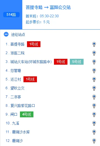 杭州城站地铁站出来走多久可以到城站火车站出发的地方（杭州城站到白羊地铁站线路）