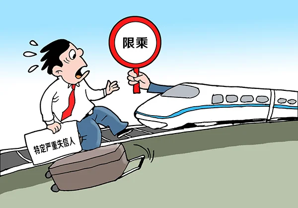 高铁哪些人不能坐（高铁不给坐）