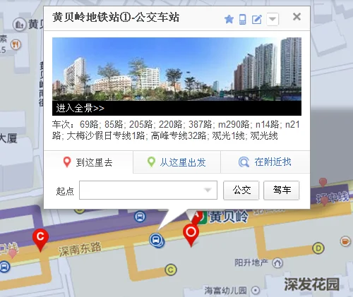南京地铁4号线孟北站下能坐到205路吗（205拿站下车有地铁站）2
