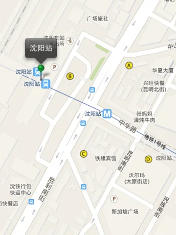 坐地铁到沈阳站哪个出口出到火车站近（沈阳火车站哪个出口有地铁）4