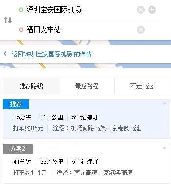 深圳高铁站哪几个在什么位置（深圳机场东地铁到福田高铁站要多久）