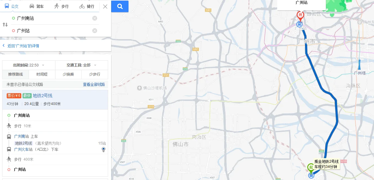 虎门有到广州火车站的地铁吗（在虎门如何座地铁到广州火车站）