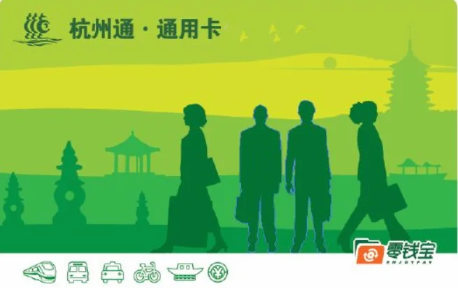 杭州地铁学生票办理要本人去么（杭州地铁游览）5