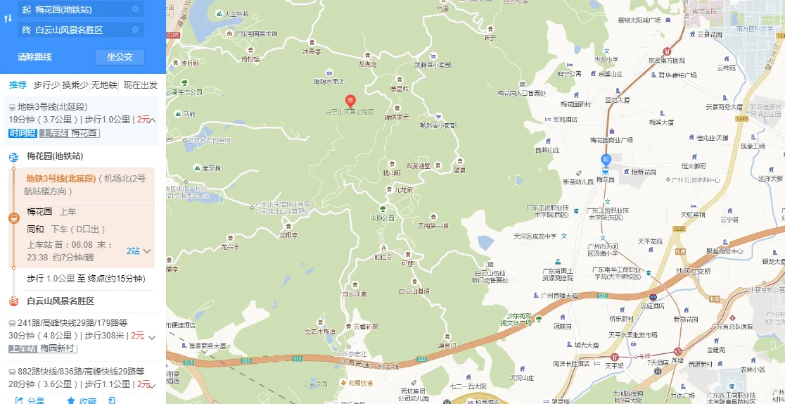 梅花园有地铁第三个出口吗（梅花园地铁站有F出口吗）