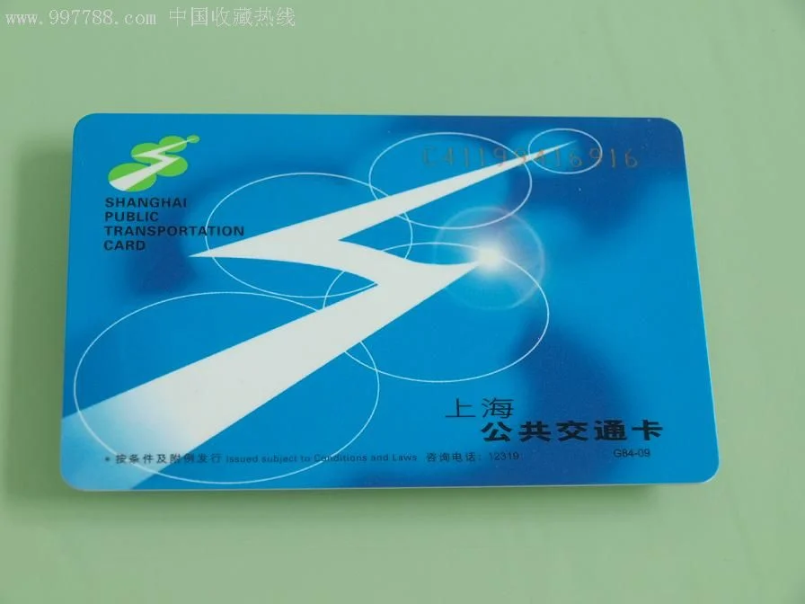 地铁下车后没有刷卡怎么办（西安地铁出站时没刷卡）4