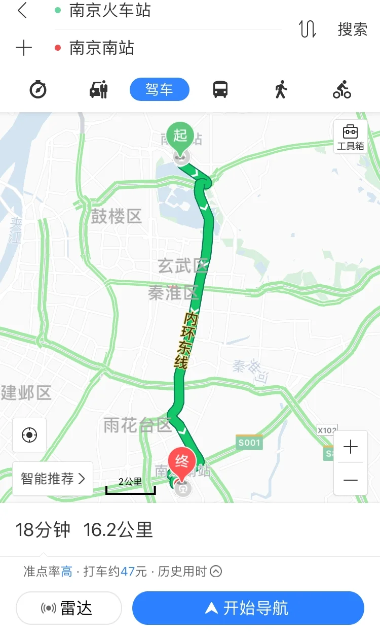 从南京火车站怎样坐地铁到南京南站(南京火车站到南京南站坐几号地铁)1