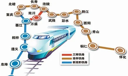 渝怀高铁的前期规划（渝怀铁路招标）