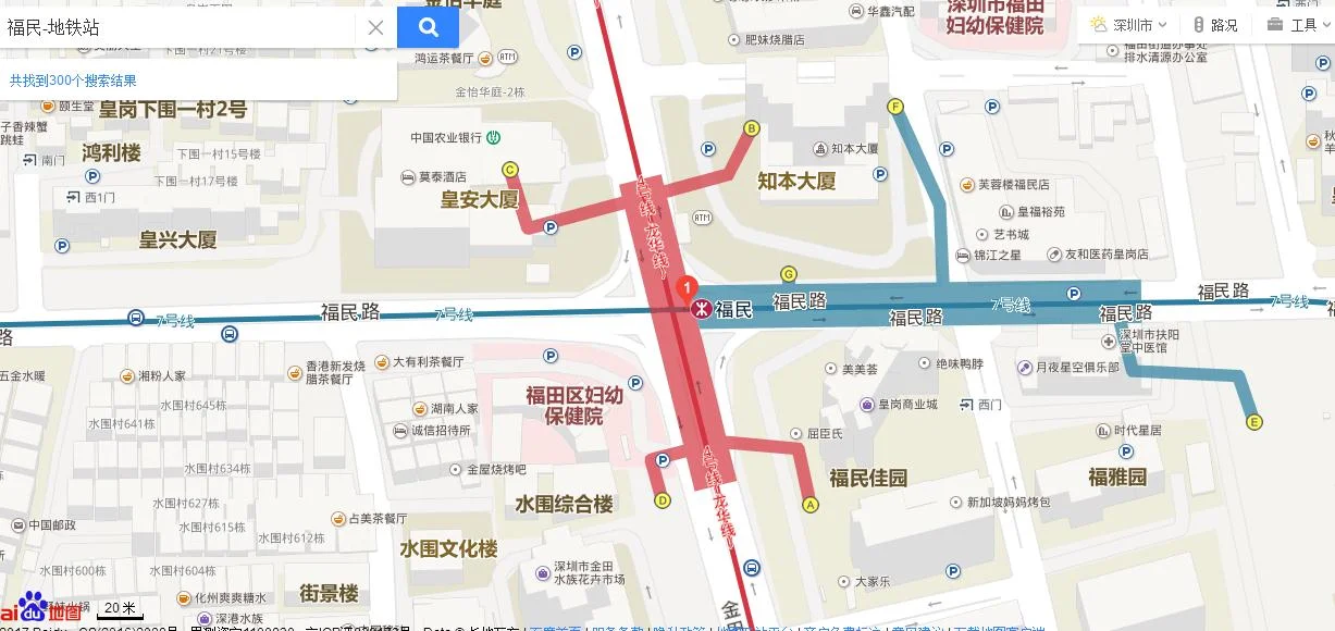 地铁10号线 福民站有几个出口(福民地铁站商场在哪个出口)2