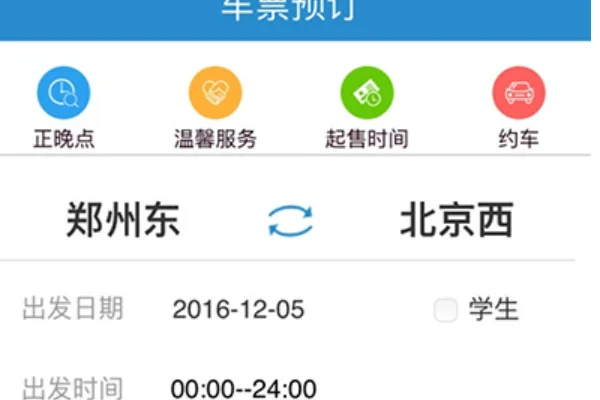 湖南怀化高铁站与普通火车站是在一起吗（怀化南高铁）