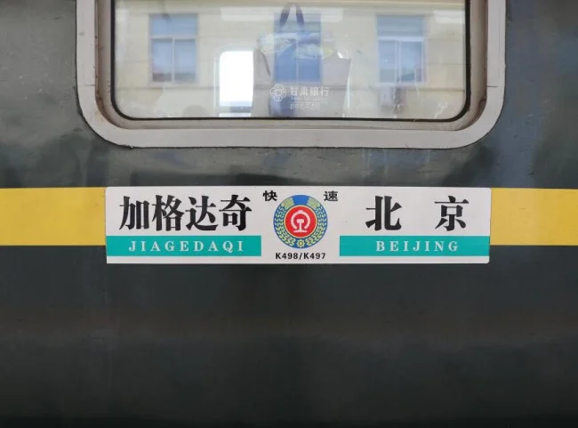 西安地铁2号线2020年2月1号有几点钟的（2020年1月29日西安地铁几号线停运了）2
