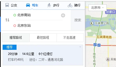 北京站到北京南站地铁多长时间（北京南站到北京东站地铁多长时间）