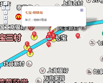 上海地铁各线路开放时间时几点到几点(七宝地铁站时间)3