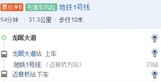 南京地铁一号线(奥体中心-迈皋桥)全部站点(南京上元门坐地铁到迈皋桥多少钱)2