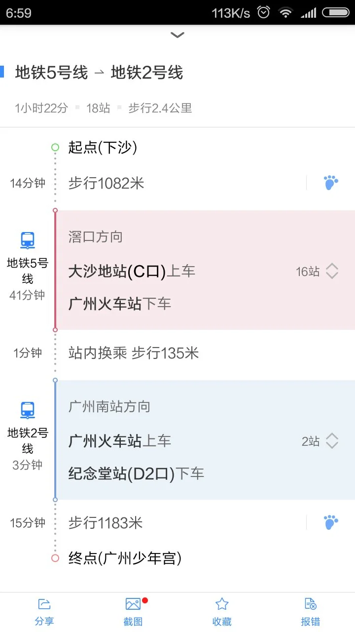 杭州地铁一号线闸弄口站旁边去杭州市少年宫怎么乘车方 便（到杭州少年宫坐几号线地铁）3