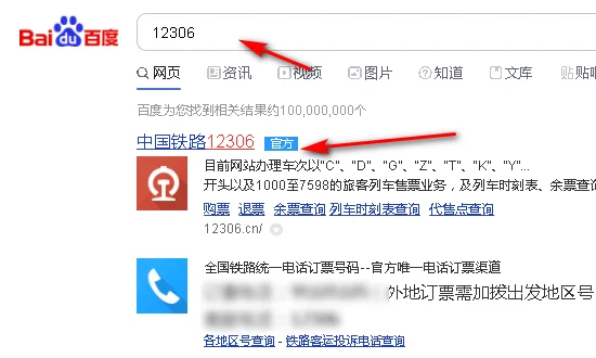 上海到长沙高铁（长沙上海高铁）