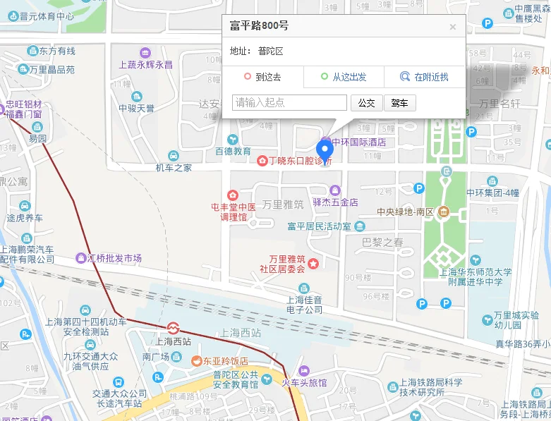 上海地铁（富平地铁最新规划2020年）3