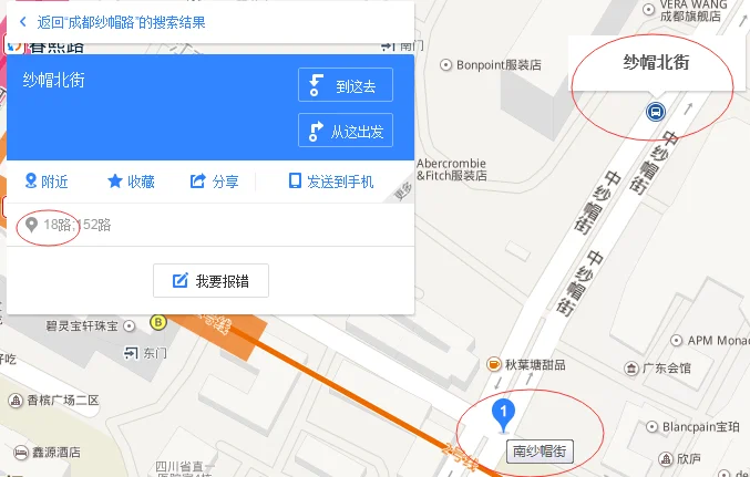 汉南纱帽街到地铁站怎么走（离纱帽街最近的地铁站）1