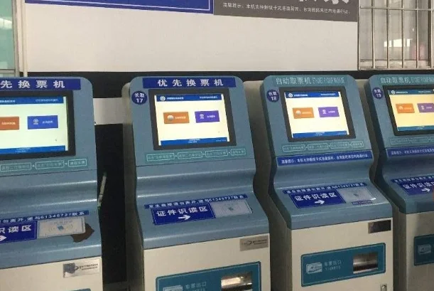 火车票自助取票机取票至少需提前多久（铁路取票时间）1