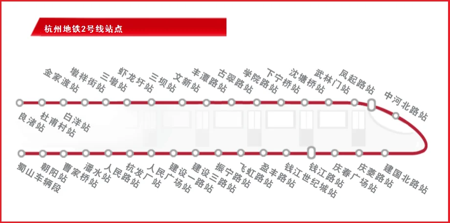 杭州地铁2号线站名（2017年杭州地铁2号线）3