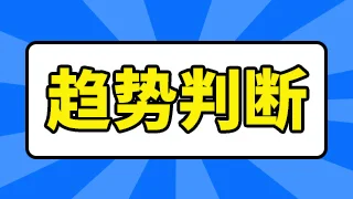 为什么大秦铁路股东人那么多大秦铁路2021半年业绩大秦铁路股票吧同花顺圈子（大秦铁路运量）3