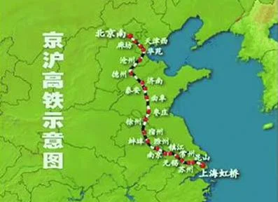 上海到北京高铁经过哪些站（上海虹桥至北京高铁）2