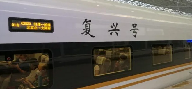 为什么高铁座号没有E号(高铁新号)7