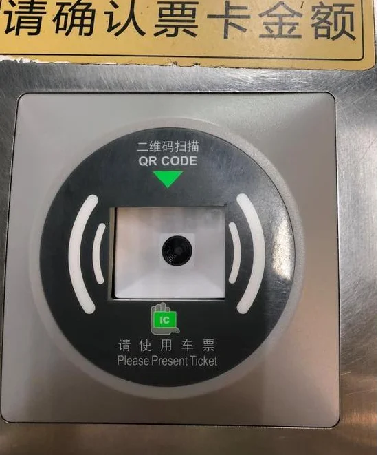 上海地铁扫码进出站需要打开蓝牙而广州地铁同样是进出站为什么不用打开蓝牙呢（上海地铁扫码出不了站）