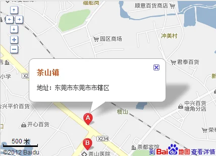 东莞开通了几条地铁路线途经那些站呢(东莞地铁茶山站f出口)2