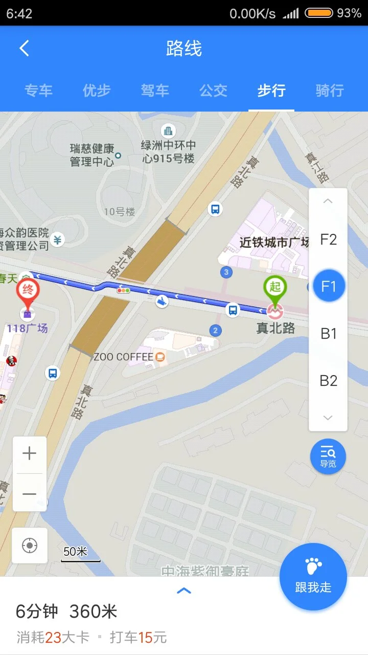 我坐地铁13号线想在金沙江路的118广场哪一站（普陀区118广场地铁几号线）4