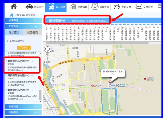 虹桥火车站到东川路地铁站怎么走（虹桥4路能到东川路地铁站吗）1
