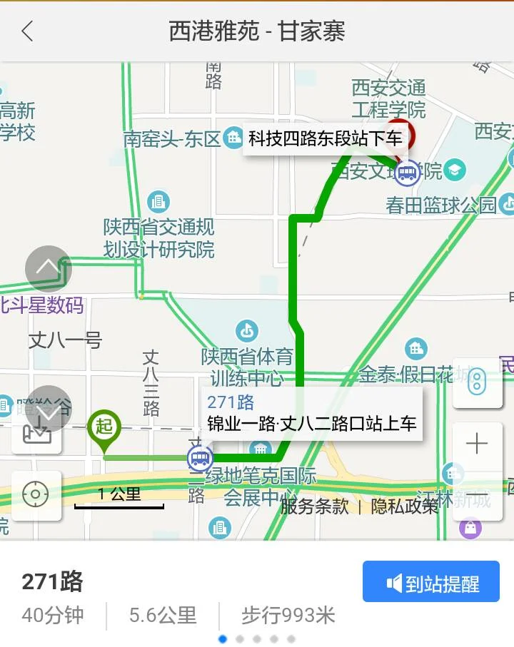 西安地铁二号线的线路是从那到那有那些站点(西安西港雅苑离哪个地铁口近)