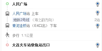 星海广场座地铁能到大连火车站吗（大连人民广场地铁站到大连站）