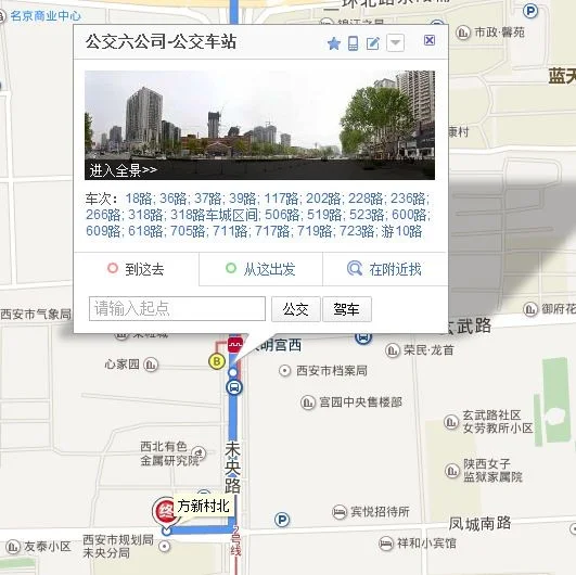 西安地铁路线（西安地铁怎么到曲江海洋馆）