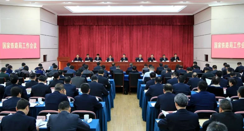 全国一共有多少个铁路局（国家铁路局官网）