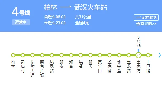 去黄鹤楼最近的地铁是首义路和复兴路哪个近（武汉地铁首义路）