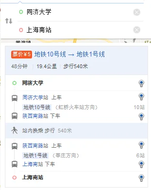 上海同济大学附近地铁站有几号线(上海地铁同济大学站)