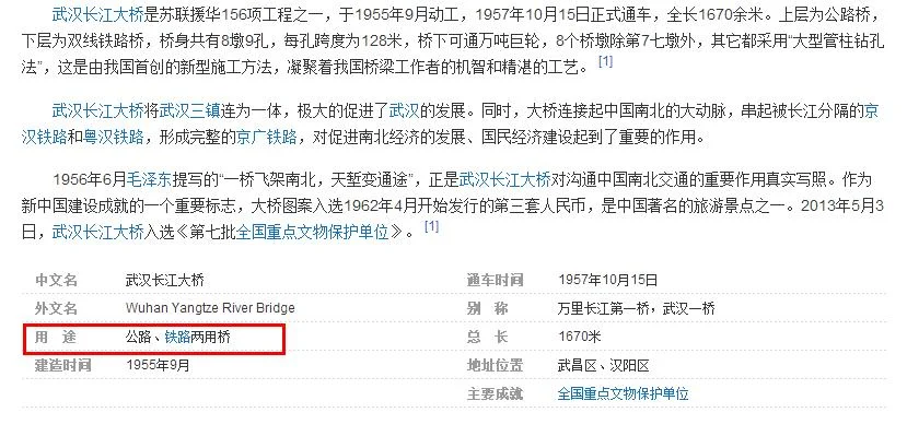 武汉地铁2号线是怎么穿越长江的（武汉地铁在长江地下吗）