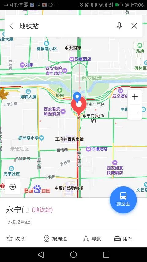 离西安南门最近的地铁一号线在什么地方（西安南门地铁口）