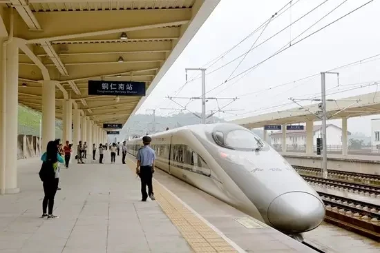 贵阳到达铜仁乘坐高铁需要多少时间（铜仁北高铁）3