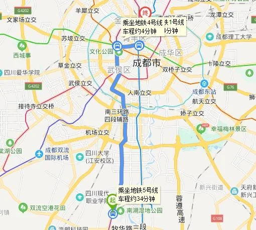 二江寺地铁站到人民北路站怎么转车（犀浦到人民北路地铁站）