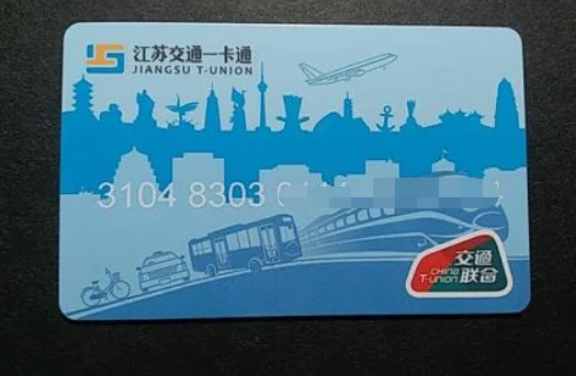 苏州地铁站可以充公交卡吗（苏州地铁站充值公交卡吗）