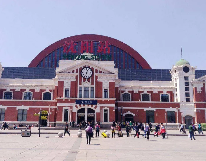 沈阳究竟有几个火车站（铁路沈阳）3