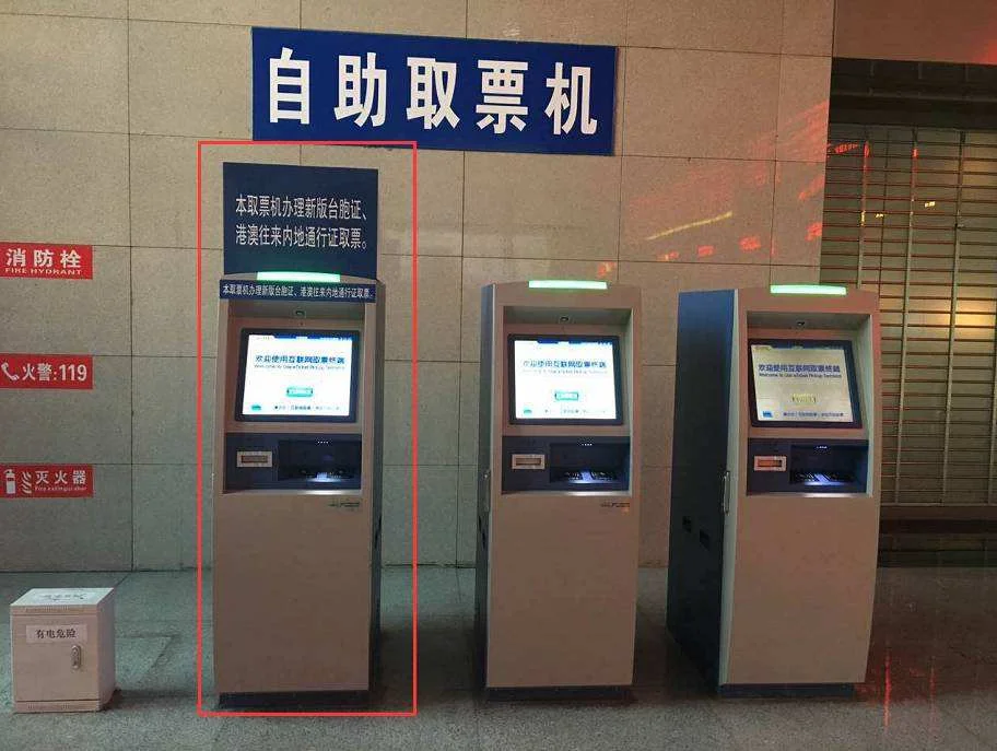 从成都东站坐地铁到北站怎样买票（成都火车北站地铁买票）2