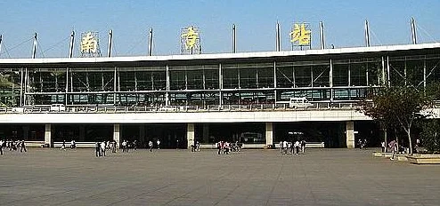 南京站有高铁吗（南京站坐高铁）3